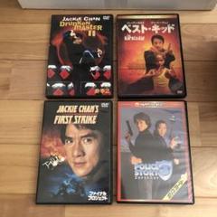 ジャッキーチェン DVD4本セット - メルカリ