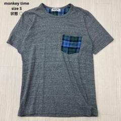 ● monkey time モンキータイム チェック 半袖 Tシャツ グレー S