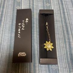 遊助 Zepp Tour 2024』 OFFICIAL GOODS 販売決定！ | 上地雄輔