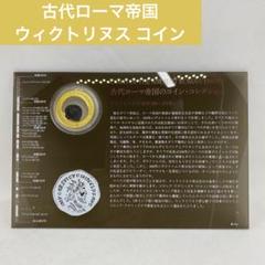 【希少‼︎】フランクリンミント　アリオバルザネス1世　ドラクマ銀貨　ケース付き Yahoo!オークション -「フランクリンミント コイン」(ヨーロッパ