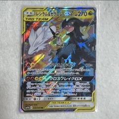 ダ*ー様 【世界1枚のみ】【BLACK10】【ホワイトフレア】トウコ SR Ge ダ*ー様 【世界1枚のみ】【BLACK10】【ホワイトフレア】トウコ