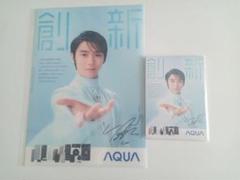 2025年最新】羽生結弦 クリアファイル aquaの人気アイテム