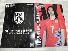 Amazon.co.jp: バレーボール クリアファイル 男子バレー Vリーグ
