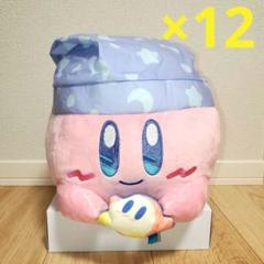 カービィ・スイートドリームス BIGぬいぐるみ(ねそべり) 計12体