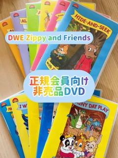 DWE Zippy And ME CD&DVD&Guide