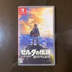 【Switch】ゼルダの伝説 ブレス オブ ザ ワイルド