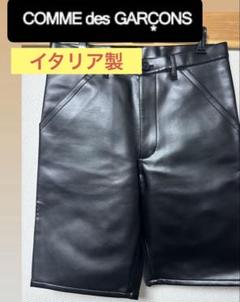 COMME des GARÇONS shirt フェイクレザーワイドショーツ