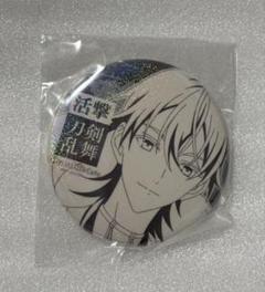 活撃 刀剣乱舞 ufotable cafe 上映会 ラメ缶バッジ 鶴丸国永