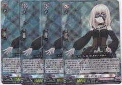 心優しきドロリス 4枚 EXRRR DZ-BT08 ヴァンガード ちゅうてつ