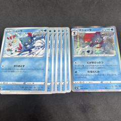 2025年最新】ニューラ ポケモンカードの人気アイテム - メルカリ