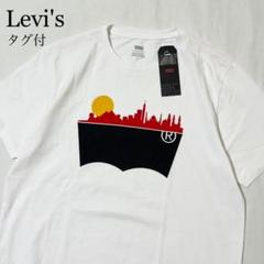 新品未使用 Levi's リーバイス プリント Tシャツ ホワイト Mサイズ
