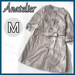 Anatelier トレンチコート Mサイズ 長袖 ジャケット ベージュ 上着