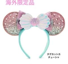 海外限定 シェルモチーフ カチューシャ