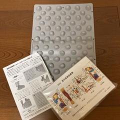 新古品　官足法　ウォークマットⅡ Amazon.co.jp: 官足法 ウォークマットⅡ 裏板セット（ABS樹脂製