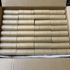 【割引あり☆送料無料】208本！トイレットペーパー芯