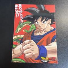 ドラゴンボール神と神 非売品 カードフォルダー 2025年最新】ドラゴンボール 神と神 ポストカードの人気アイテム