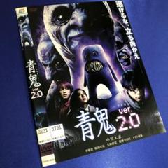 華鬼 DVD COLLECTION r088698438MX.jpg