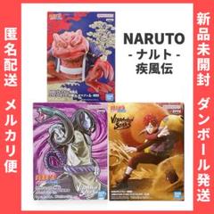 NARUTO フィギュア 大蛇丸 我愛羅 ソフビ ガマブン太 まとめ売り