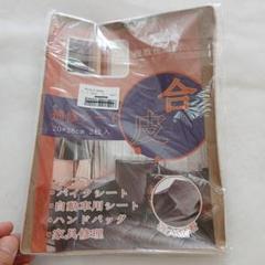 ◎未使用◎合皮補修シート20×28cm 2個セット 補修テープ 茶色