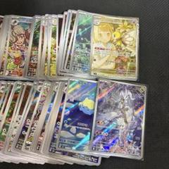 ポケモンカード ar chr まとめ売り 100枚セット - メルカリ