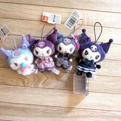 クロミちゃん ぬいぐるみ4体セット - メルカリ