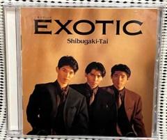 シブがき隊 エキゾティック EXOTIC 山梨遼平 林哲司 鷺巣詩郎 シブがき隊 エキゾティック EXOTIC 山梨遼平 林哲司 鷺巣詩郎