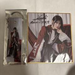 櫻坂46 村山美羽 サクコレ ストラップ 色紙 ステッカー B賞 C賞 コンプ 櫻坂46 サクコレ B賞 ストラップ ファンクラブ FC 村山美羽