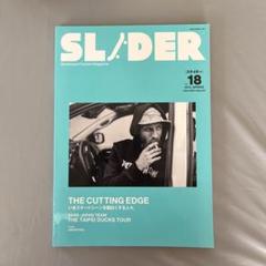 SLIDER 18号 2014年春号