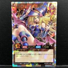 2025年最新】遊戯王 ブラックマジシャンガール オーバーラッシュ 2025年最新】遊戯王 ブラックマジシャンガール オーバーラッシュ