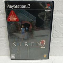 SIREN2　サイレン2 ps2