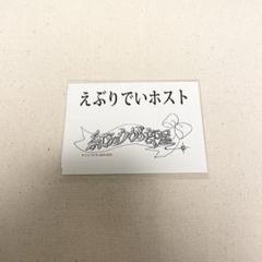 素敵でユニークな m87834005255_1.jpg?1750001993 その他