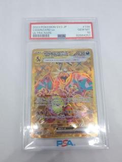 psa10 リザードンex ur PSA10 色違い3連番】リザードンex UR SR SSR PSA10｜Yahoo