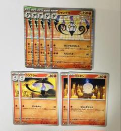 早い者勝ち！ 大人気！ ポケモンカード シャンデラV＋シャンデラ