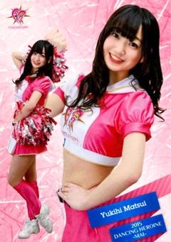 松井悠希妃 FIGHTERS GIRL レギュラー BBM2015 チアリーダー