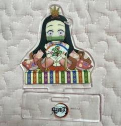 鬼滅の刃　ねずこ　アクリルスタンド　ひなまつり