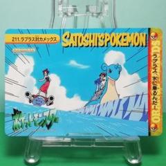 ポケモンカード カードダス 緑 11枚 まとめ売り ラプラス