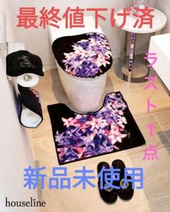 【新品未使用】エレガンスフラワートイレ3点セット♡フリーサイズ♡タグ付 新品未使用】エレガンスフラワートイレ3点セット♡フリーサイズ