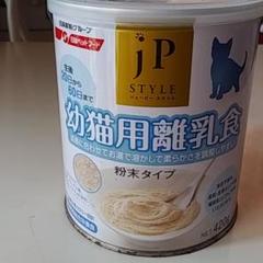幼猫用離乳食