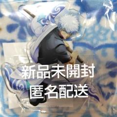 スペシャルセット　銀魂　未開封アクションポイント m87836698380_1.jpg?1745710448