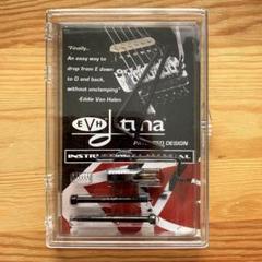 2025年最新】evh d-tunaの人気アイテム - メルカリ
