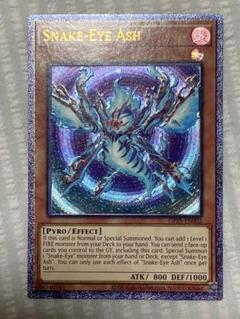 遊戯王　スネークアイ・エクセル　北米版　英語　レリーフ　強個体　OP25 m87839314912_1.jpg?1734687169