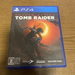 シャドウ・オブ・ザ・トゥームレイダー　ps4