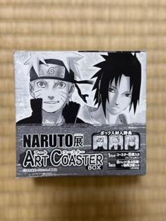 2025年最新】naruto展 コースターの人気アイテム - メルカリ