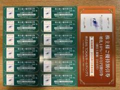 2025年最新】TOKAI 優待の人気アイテム - メルカリ