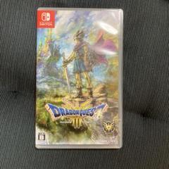 Switch ドラゴンクエスト3 そして伝説へ