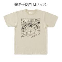 希少 新品未開封 スピッツ ひみつスタジオツアー Tシャツ·キーホルダー 2025年最新】ひみつスタジオツアーグッズの人気アイテム - メルカリ