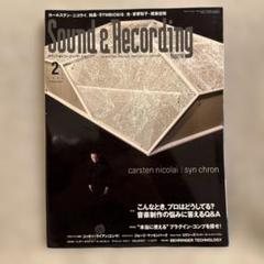 Sound & Recording Magazine 2006年2月号