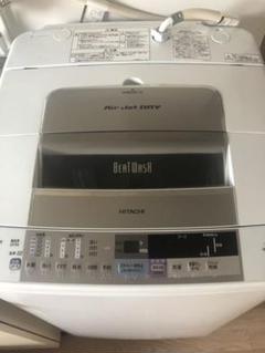 日立 全自動洗濯機 ビートウォッシュ
