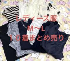 2025年最新】ヤマダヤまとめ売りの人気アイテム - メルカリ