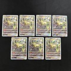 リーフィアVSTAR SAR×7 S12aVSTARユニバース 210/172 - メルカリ